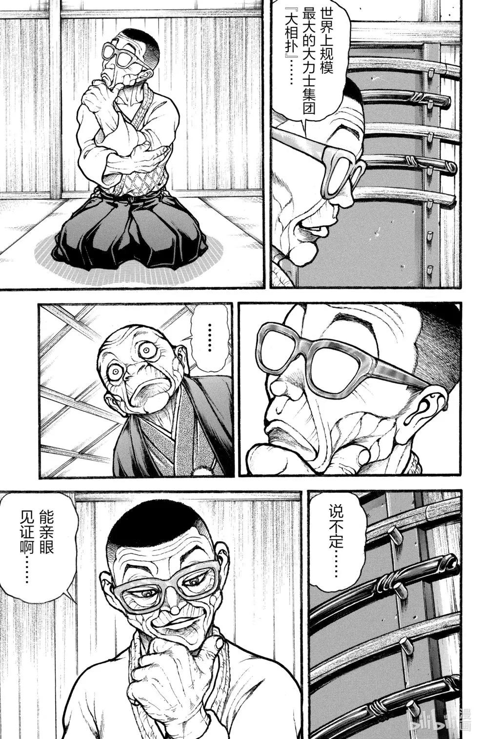 第04卷94