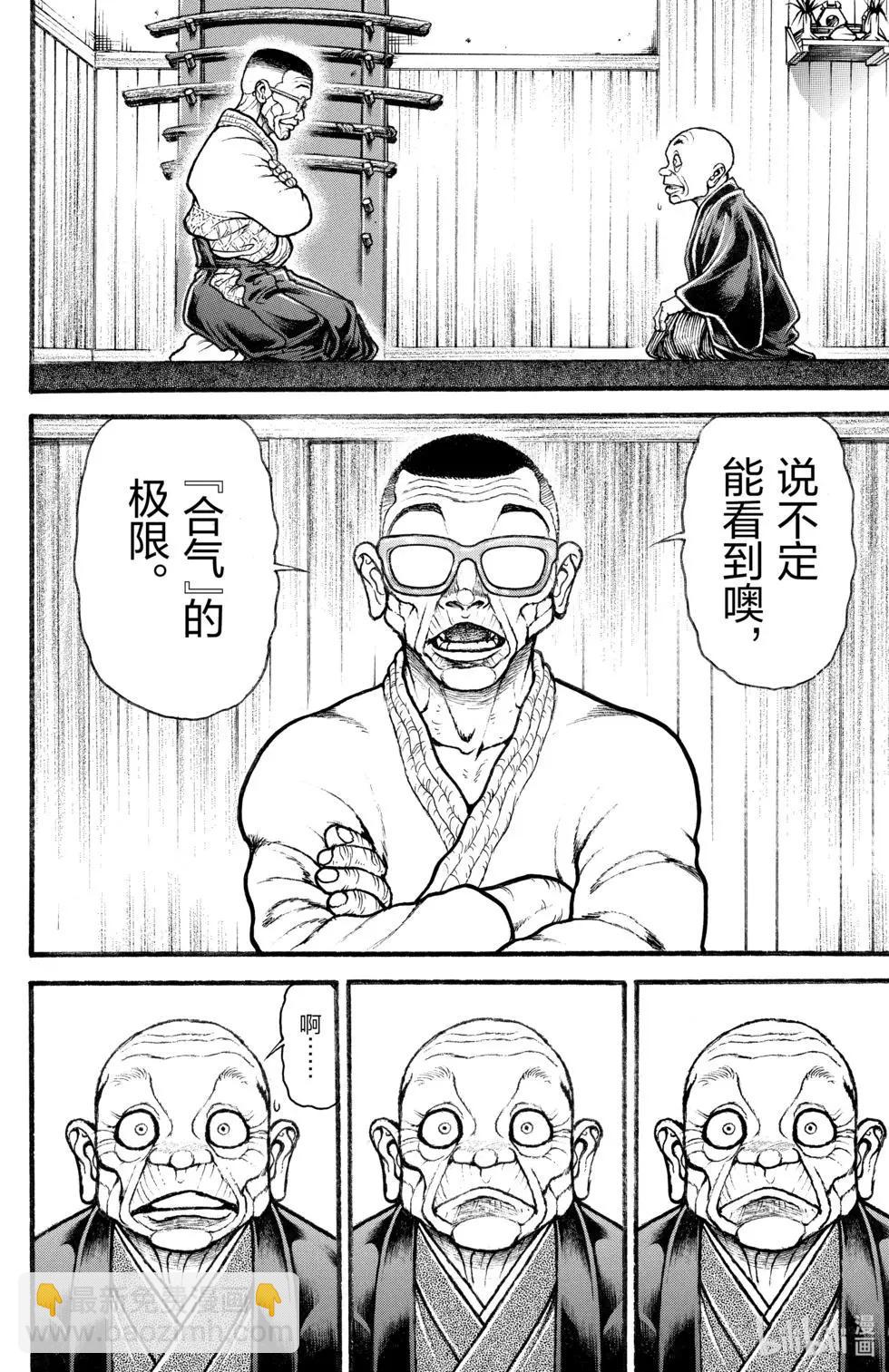 第04卷95