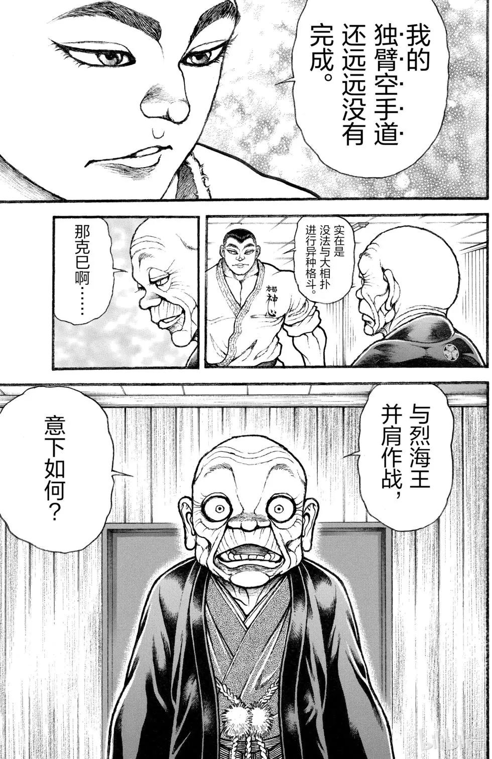 第04卷98