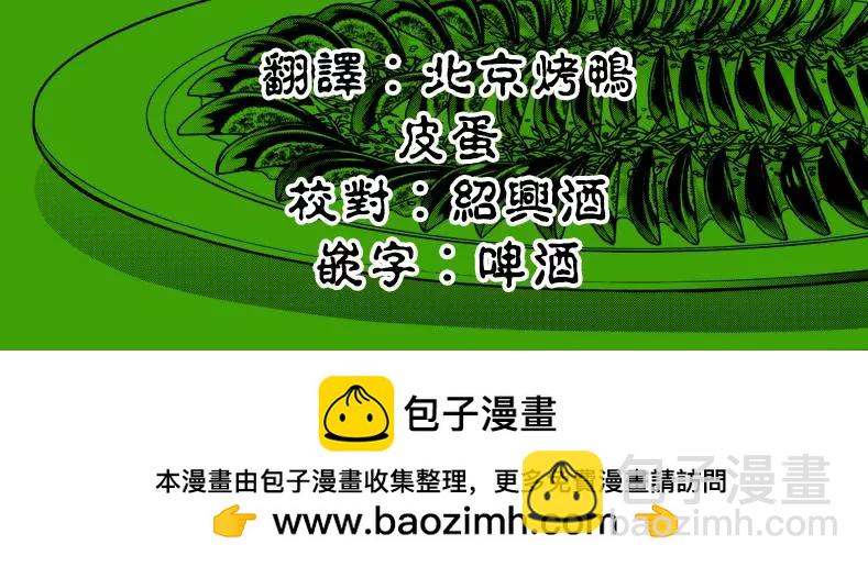第128话20