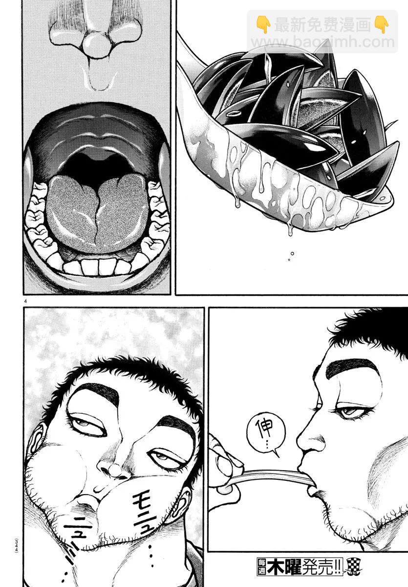 第128话3