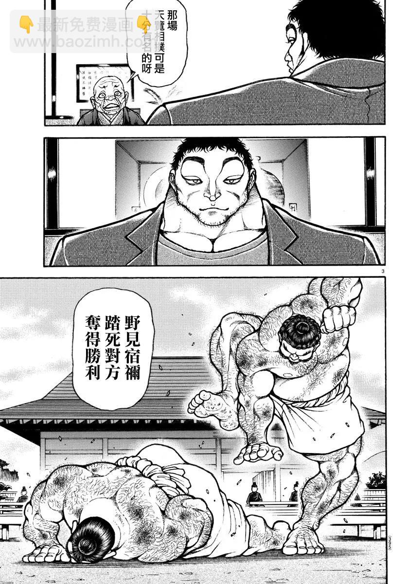 第129话2