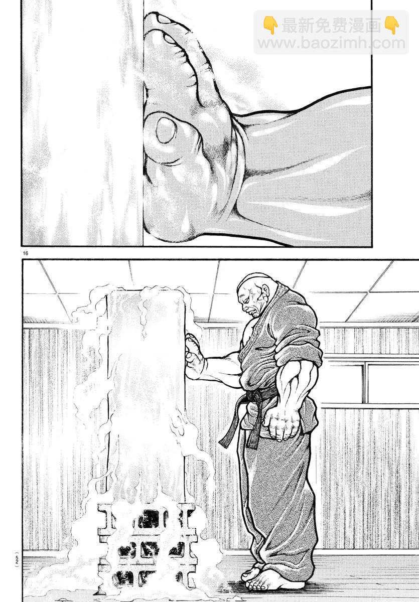 第130话16