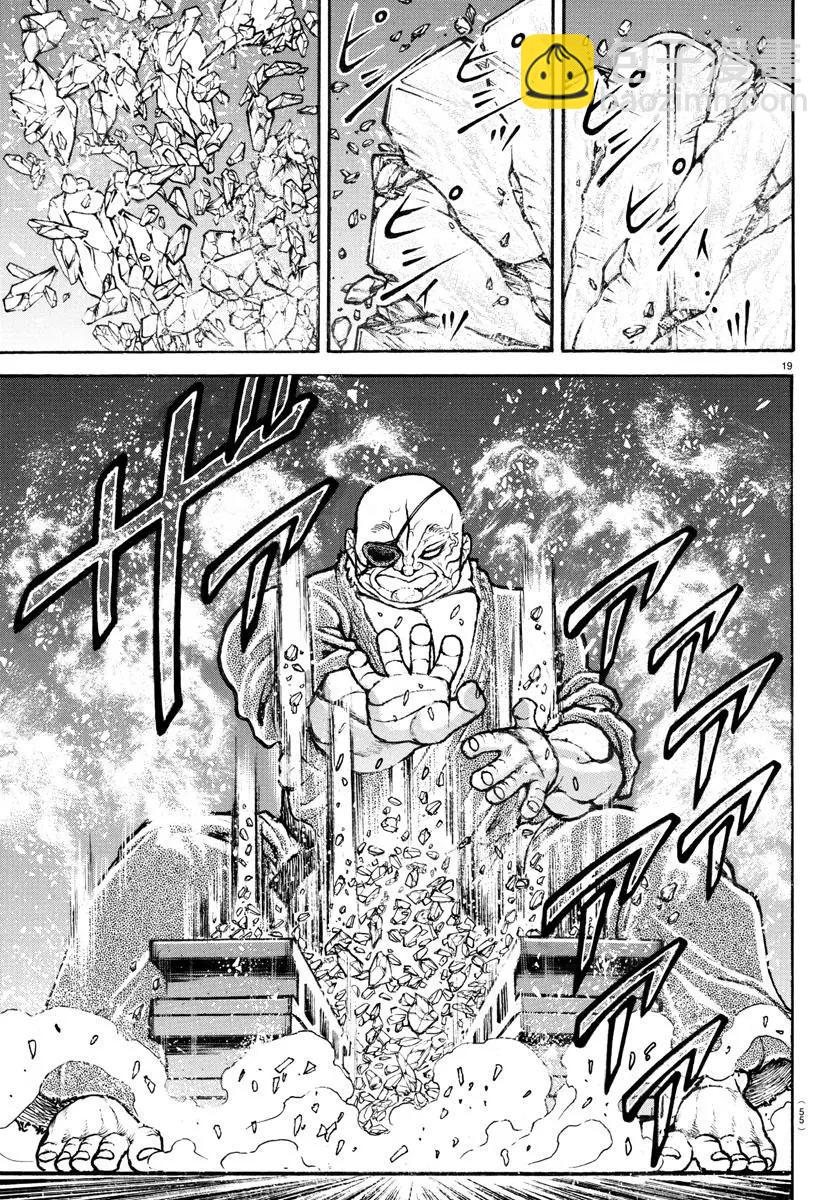 第130话19