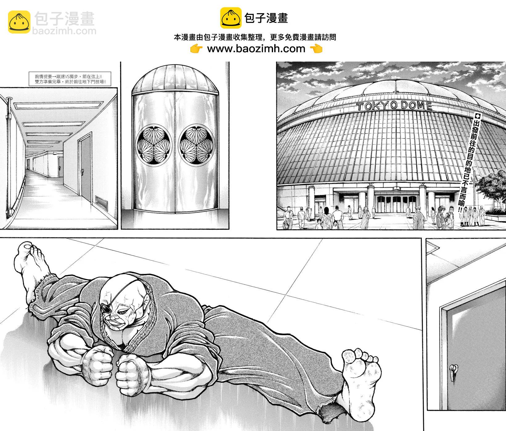 第131话1