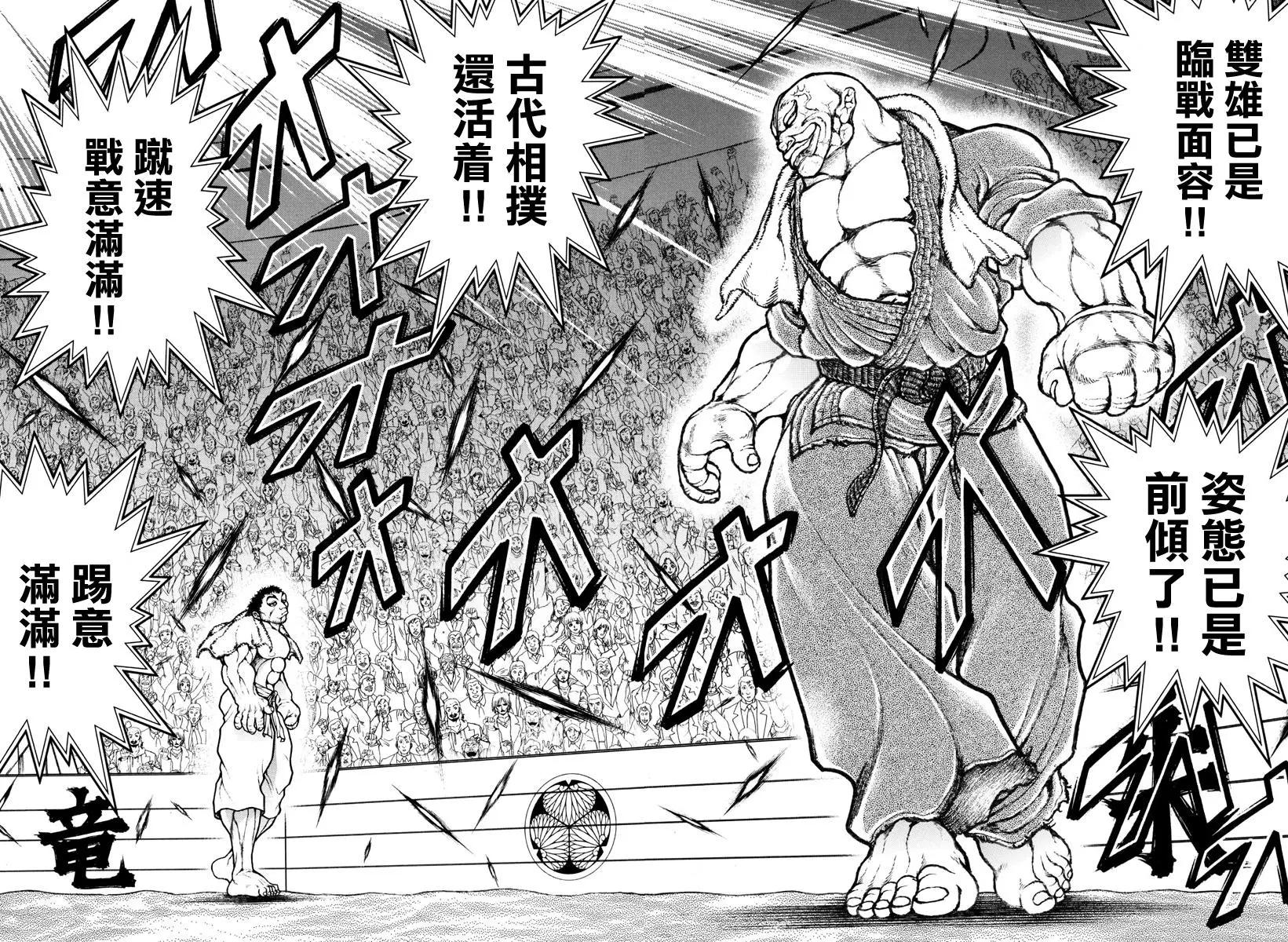 第131话16