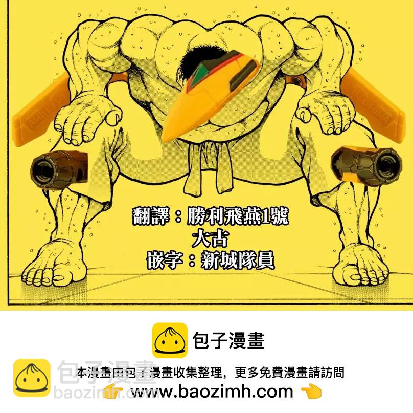 第131话18
