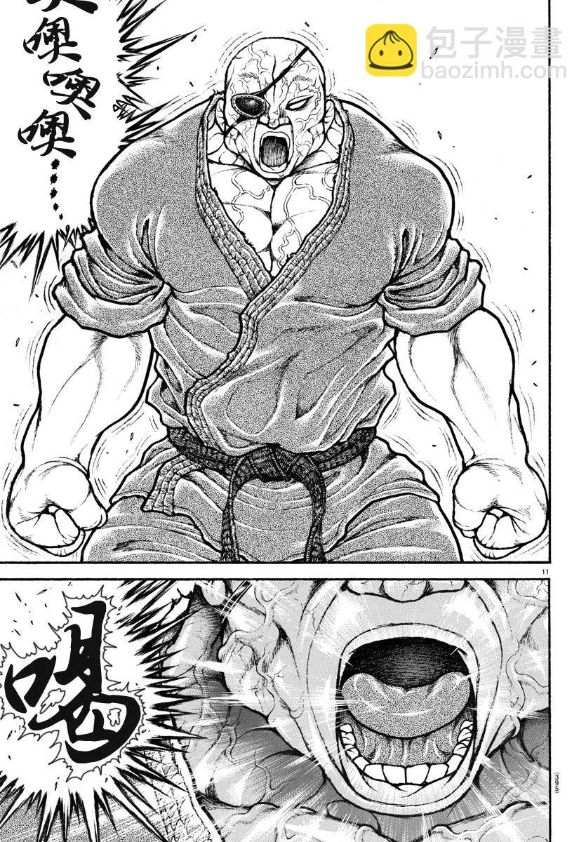 第132话10