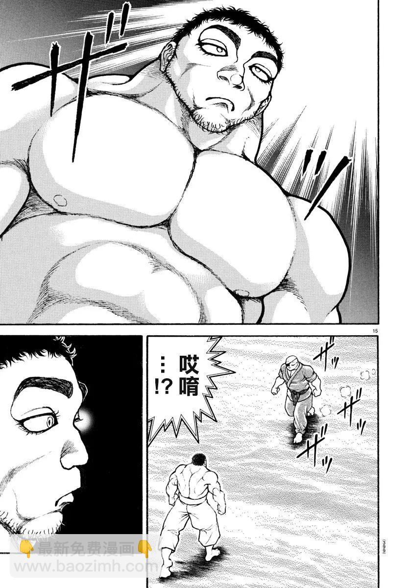 第132话13