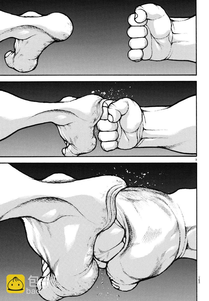 第133话3