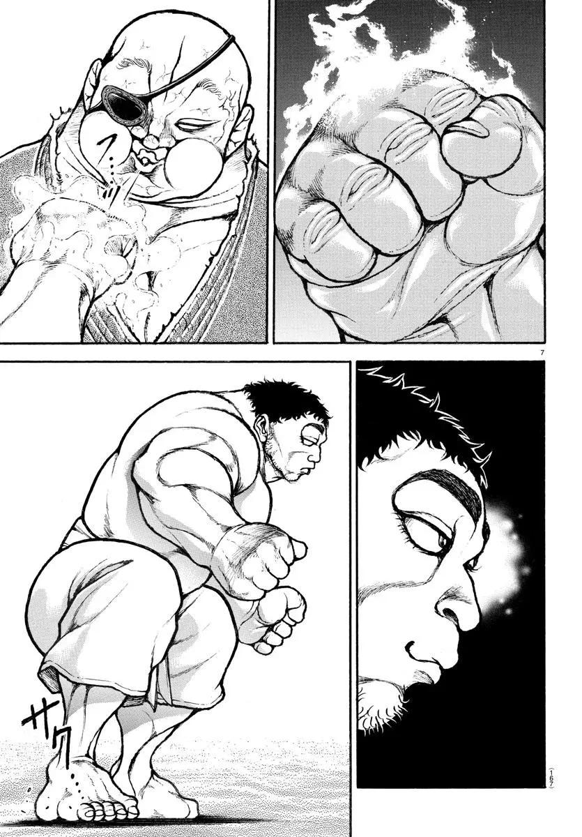 第133话6