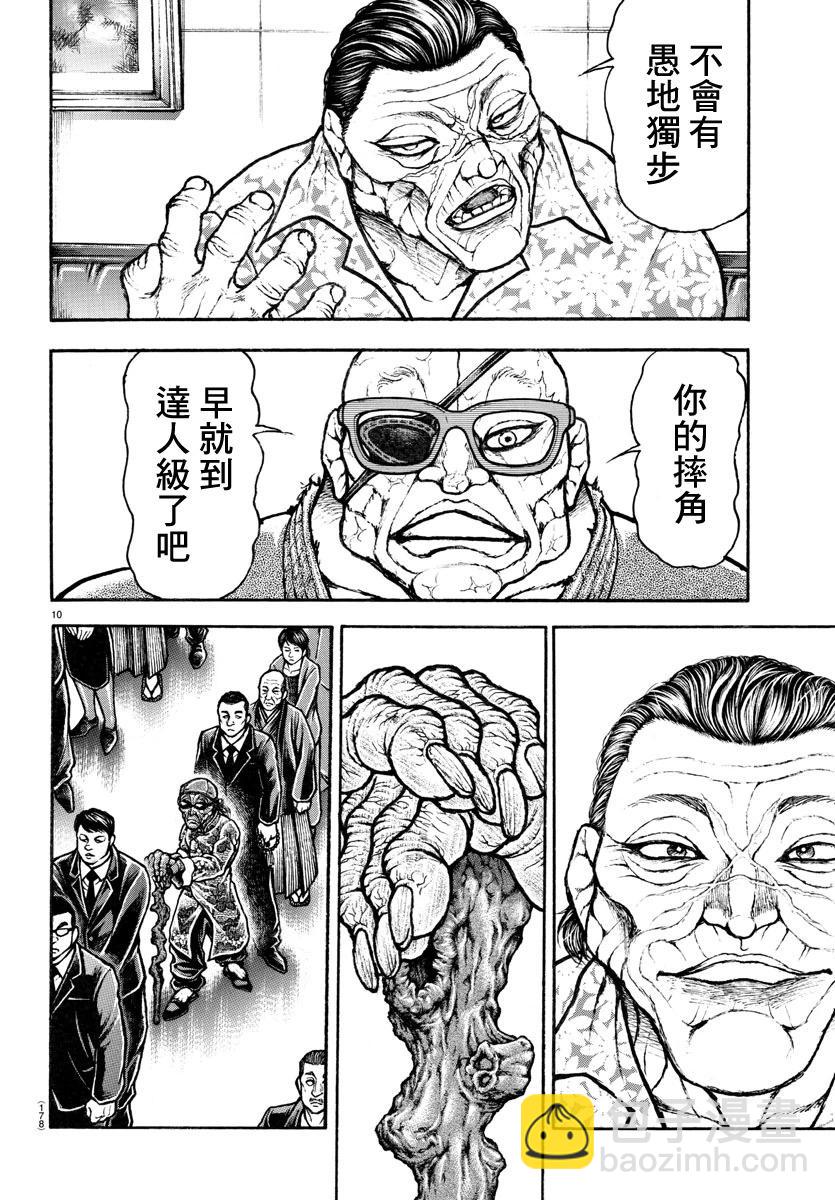 猪狩完至果然是不朽的！11