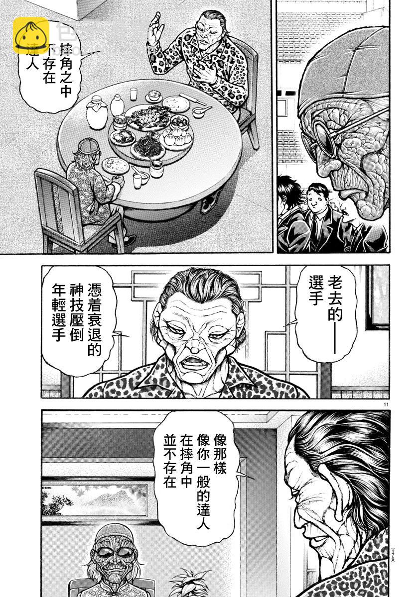 猪狩完至果然是不朽的！12