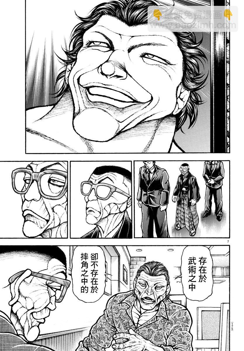 猪狩完至果然是不朽的！8