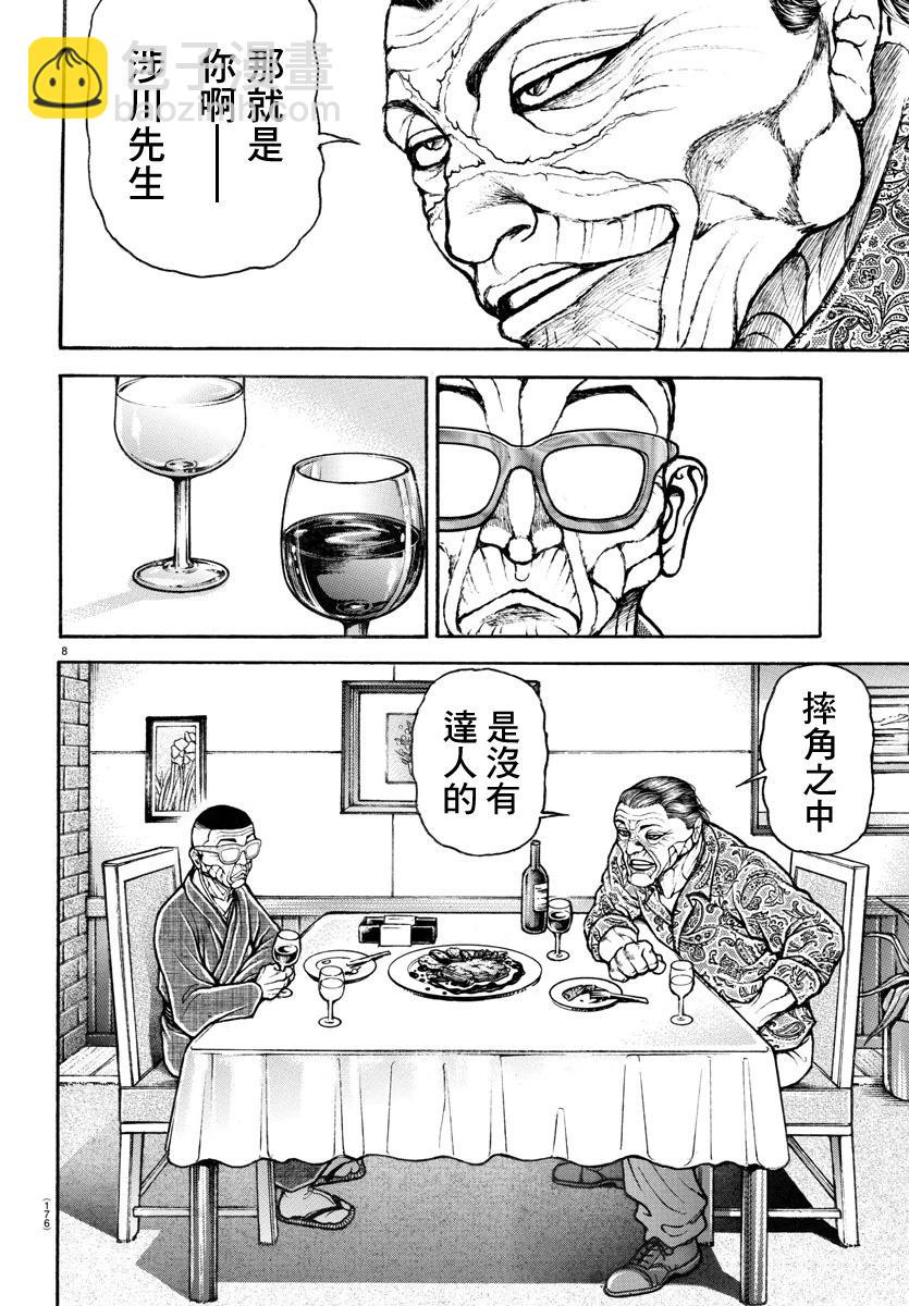 猪狩完至果然是不朽的！9