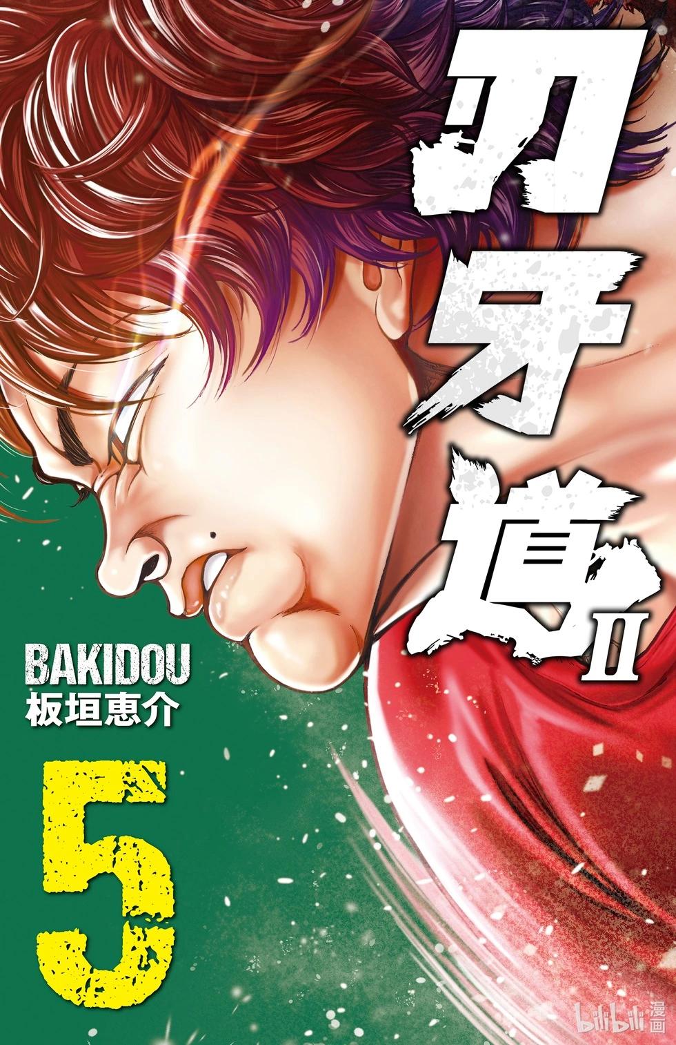 第05卷0