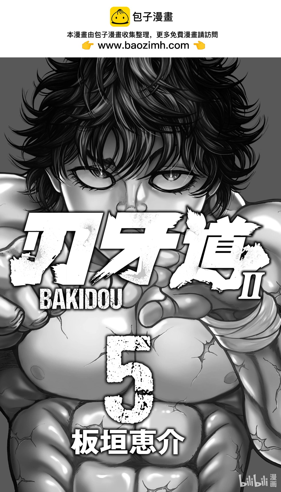 第05卷1