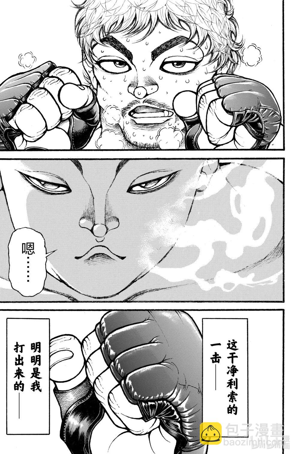 第05卷10