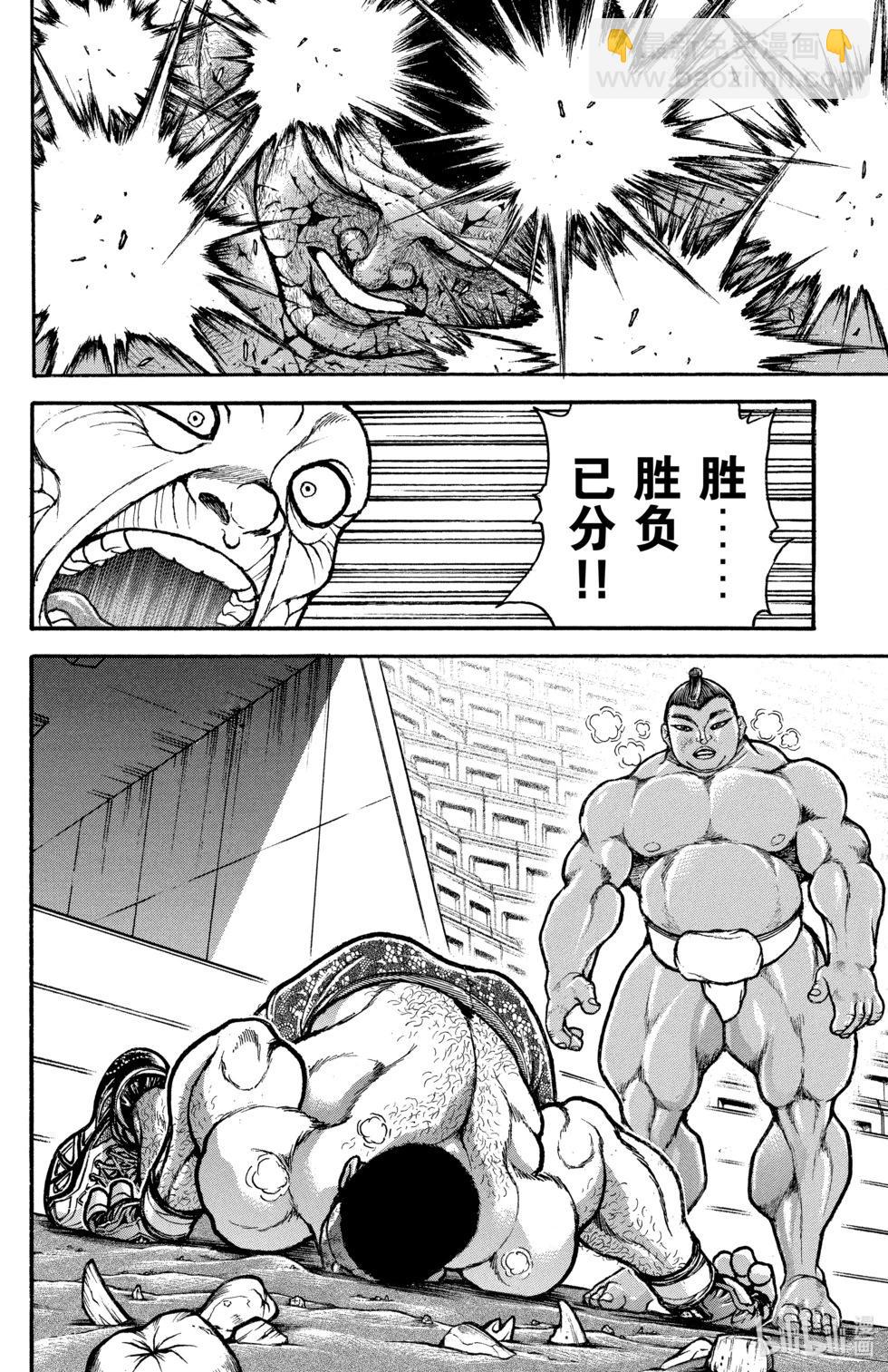 第05卷108
