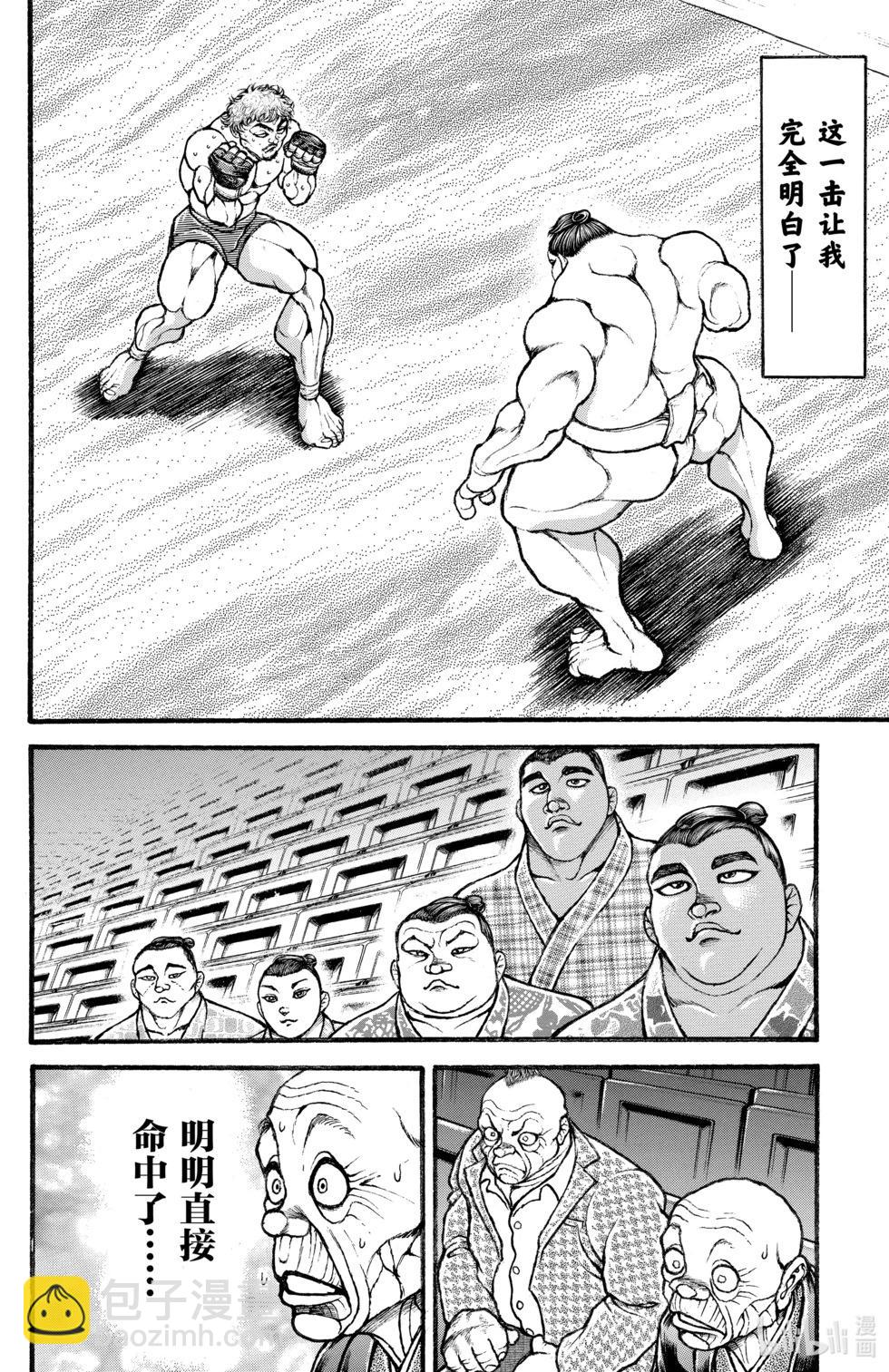 第05卷11