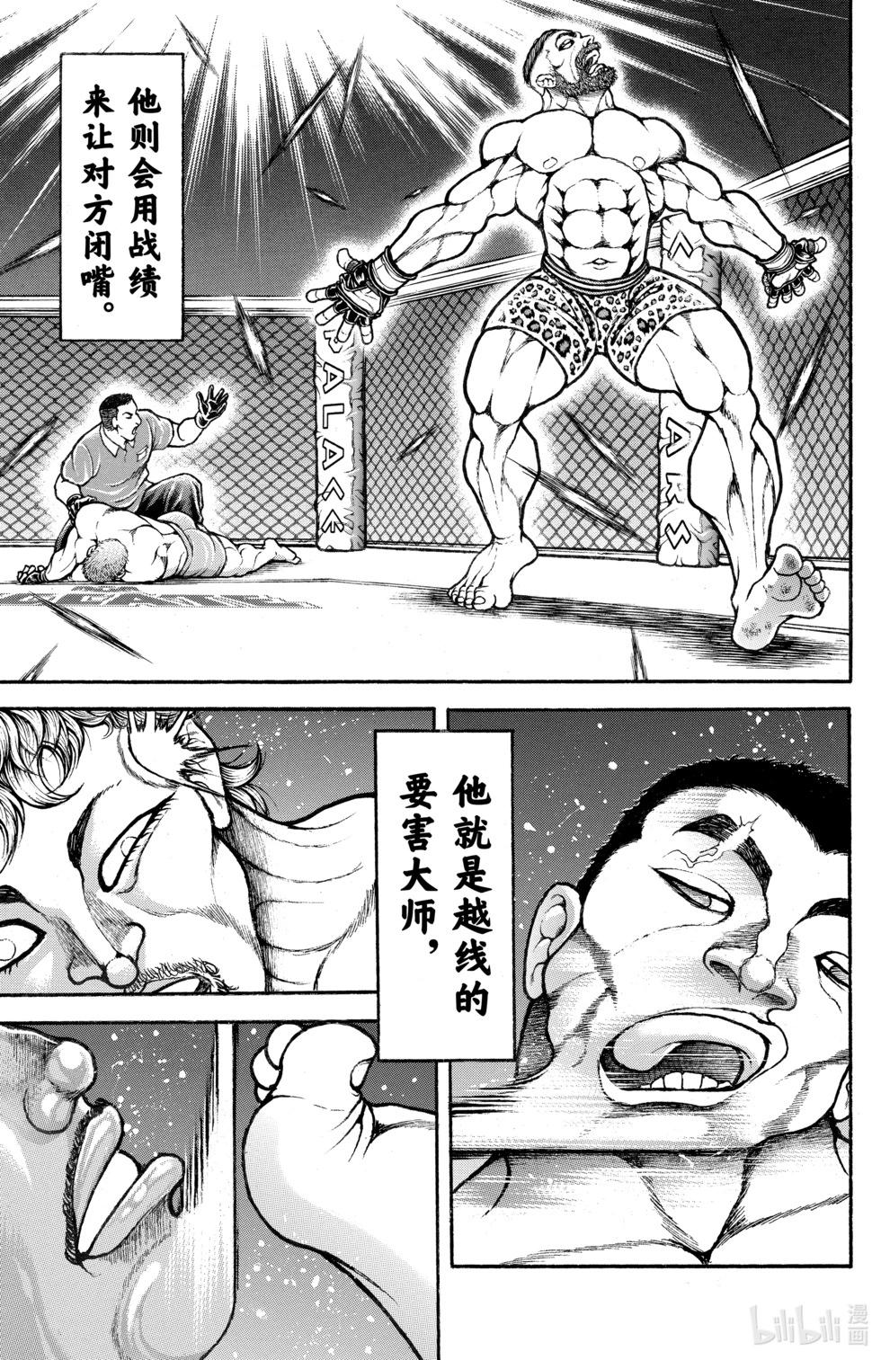 第05卷111