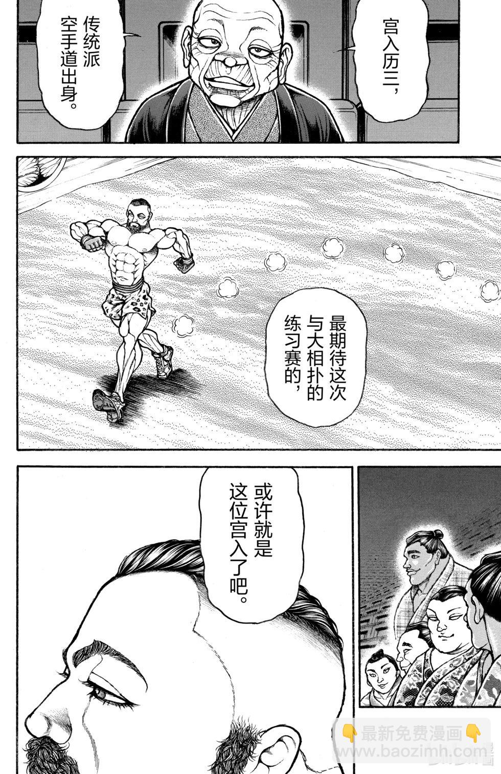 第05卷112