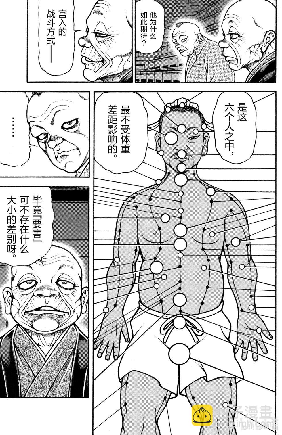 第05卷113