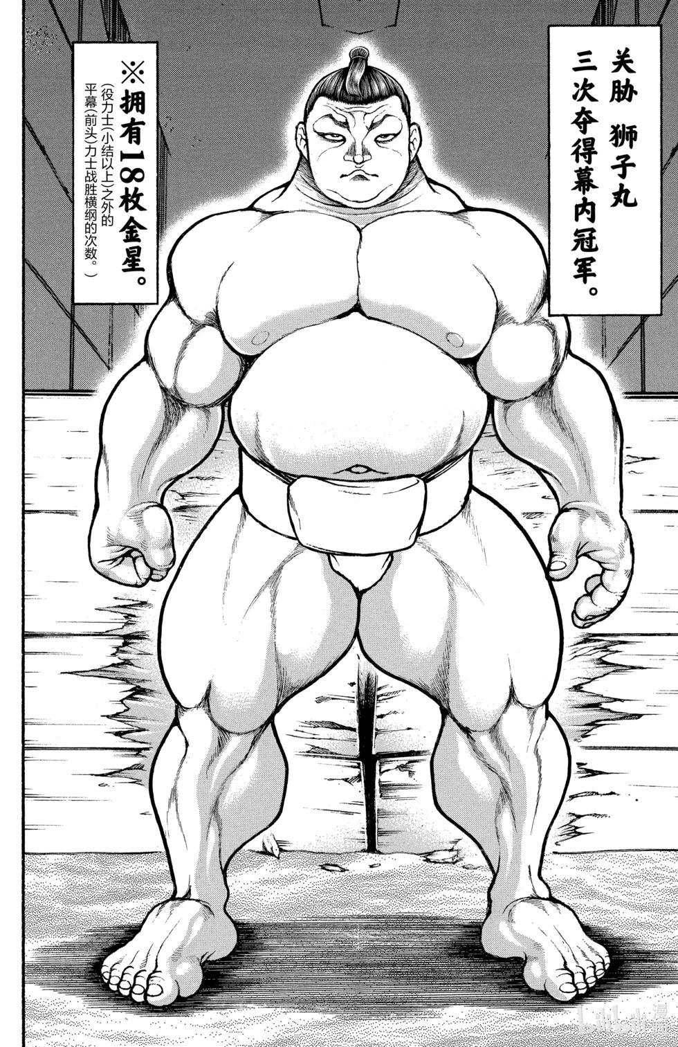 第05卷114