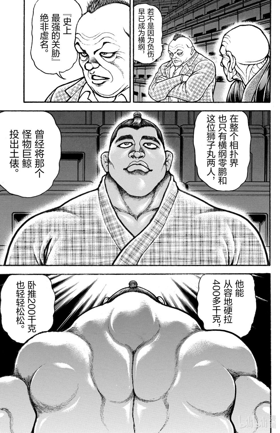 第05卷115