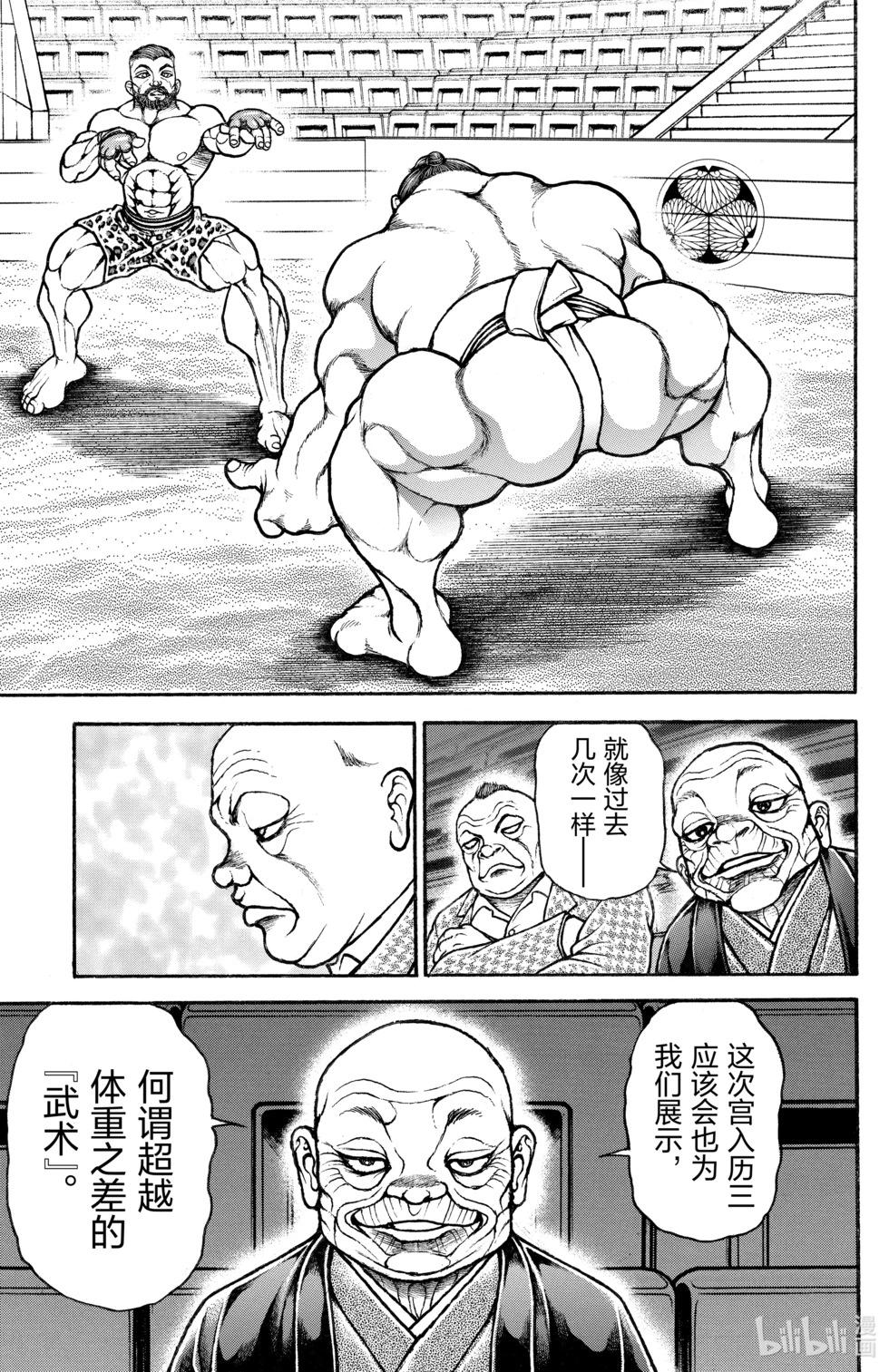 第05卷119
