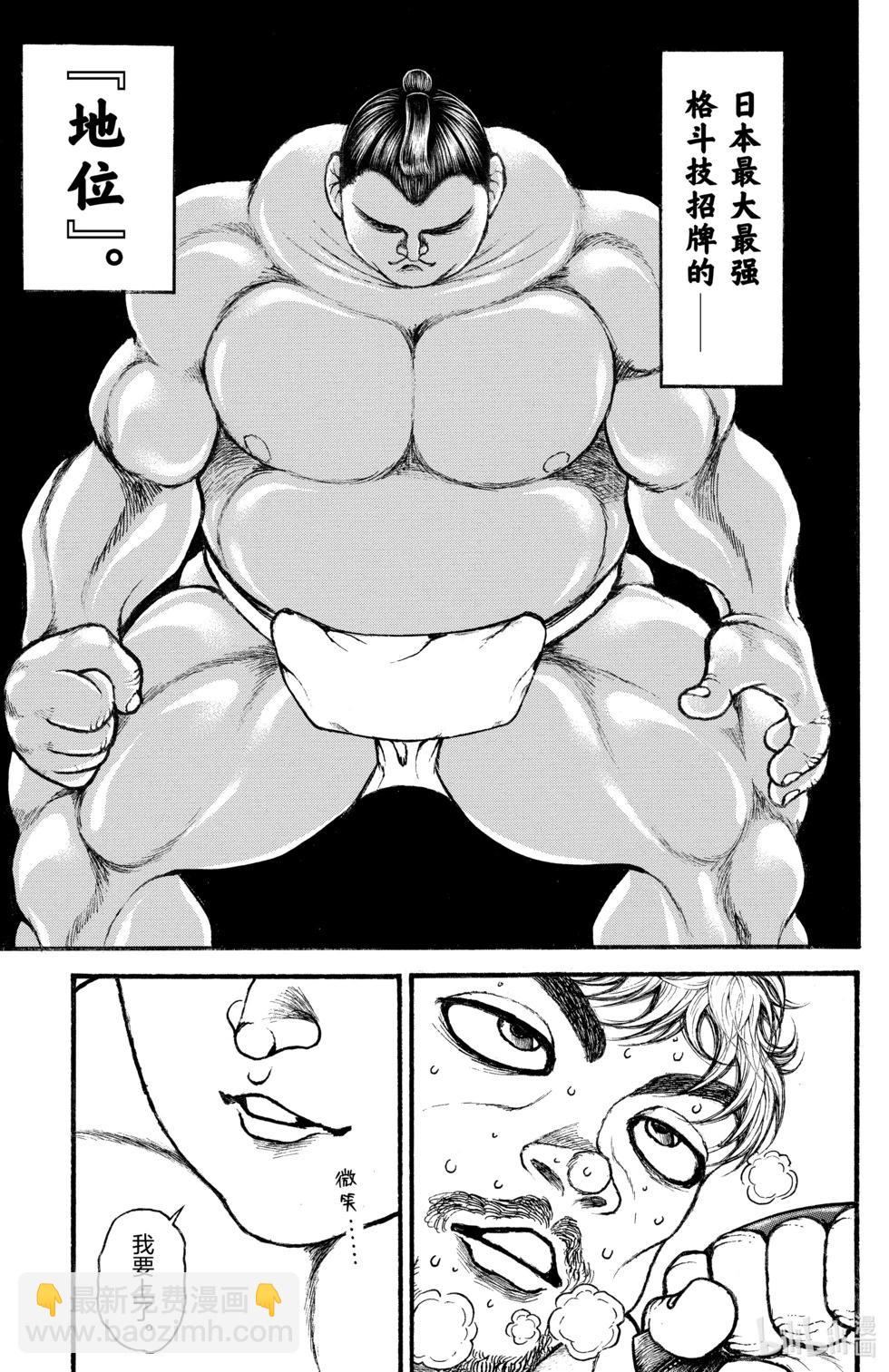 第05卷12