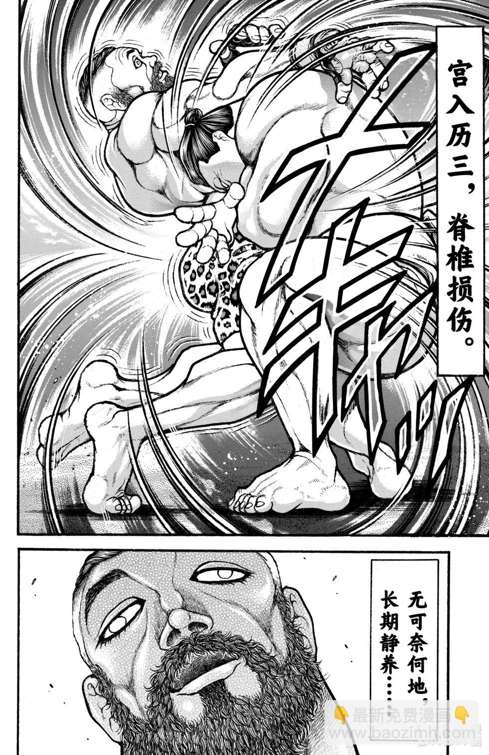 第05卷128