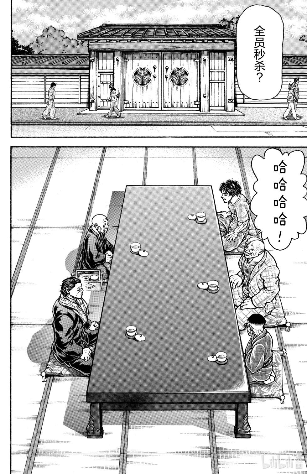 第05卷132
