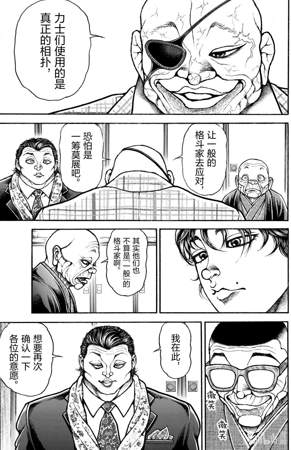 第05卷133