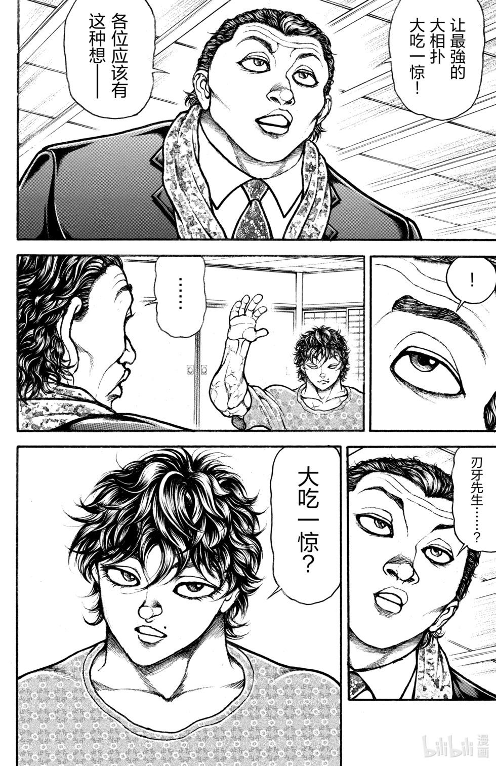 第05卷134