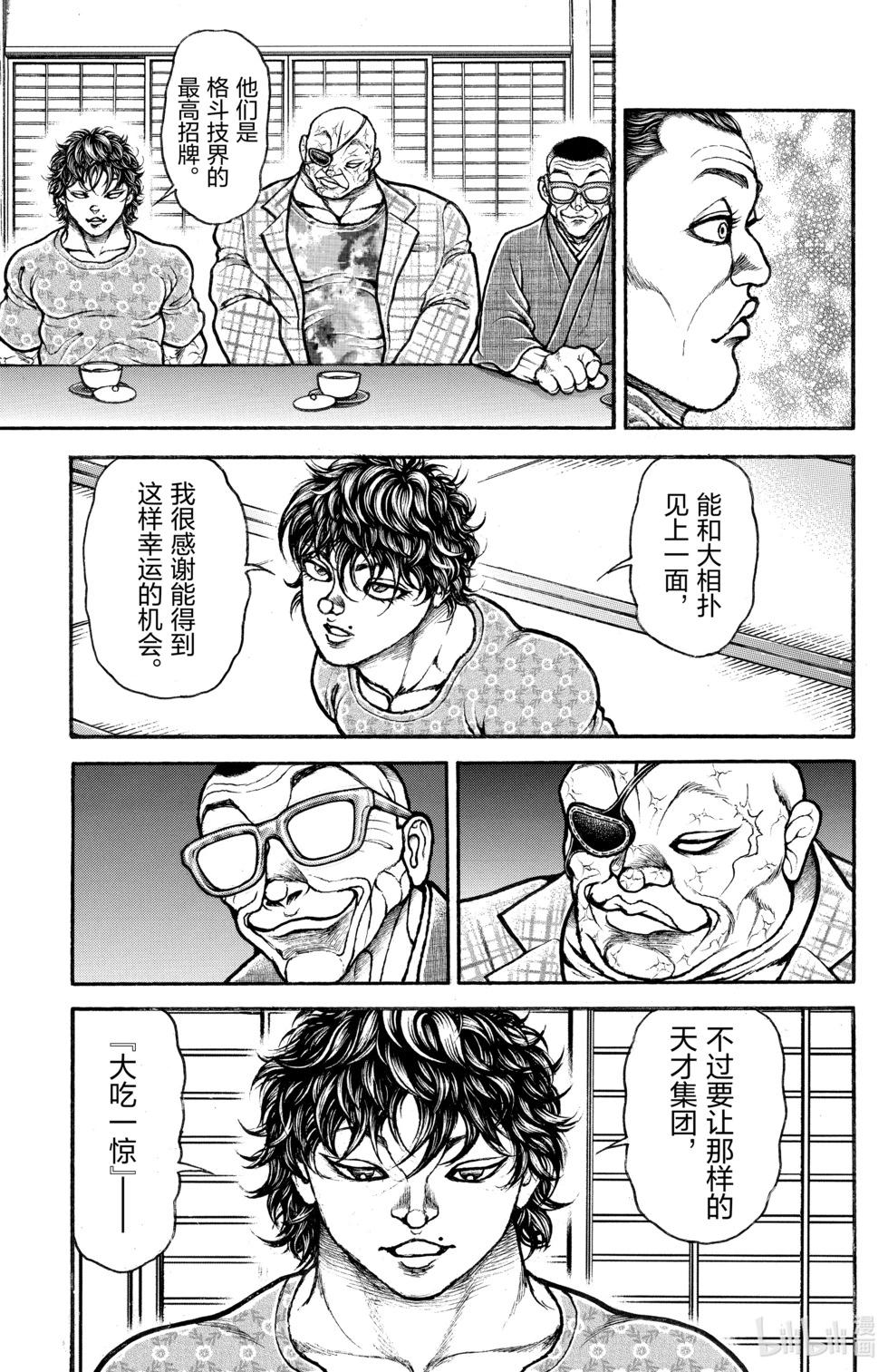 第05卷135