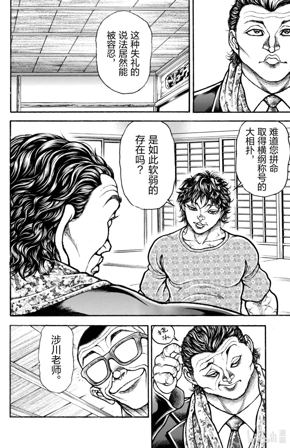 第05卷136