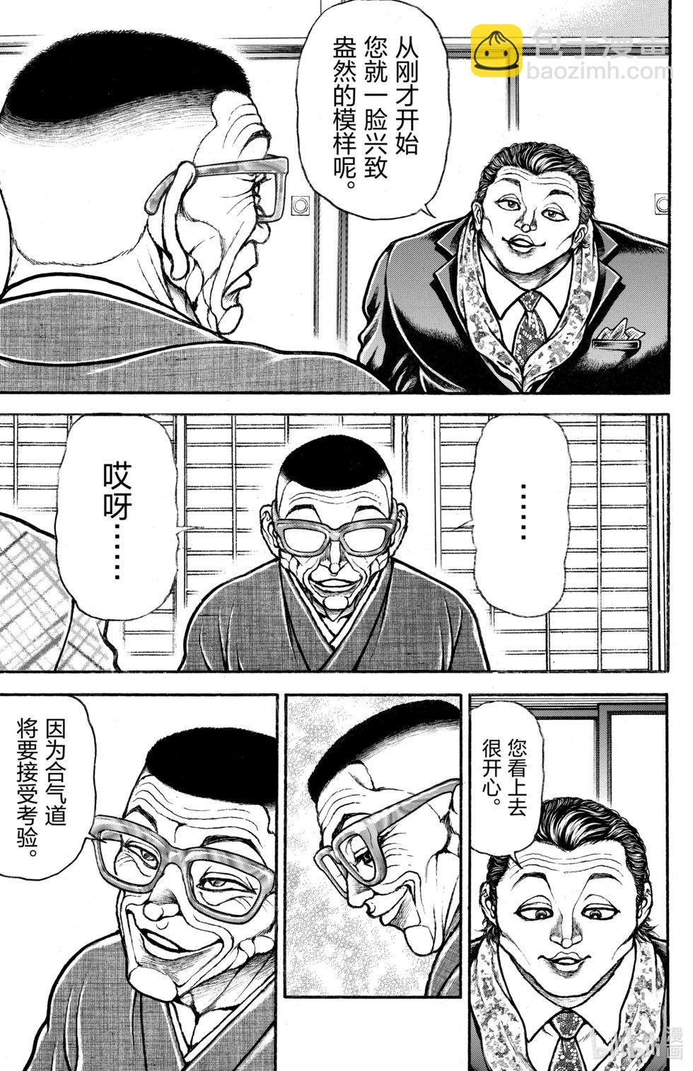 第05卷137