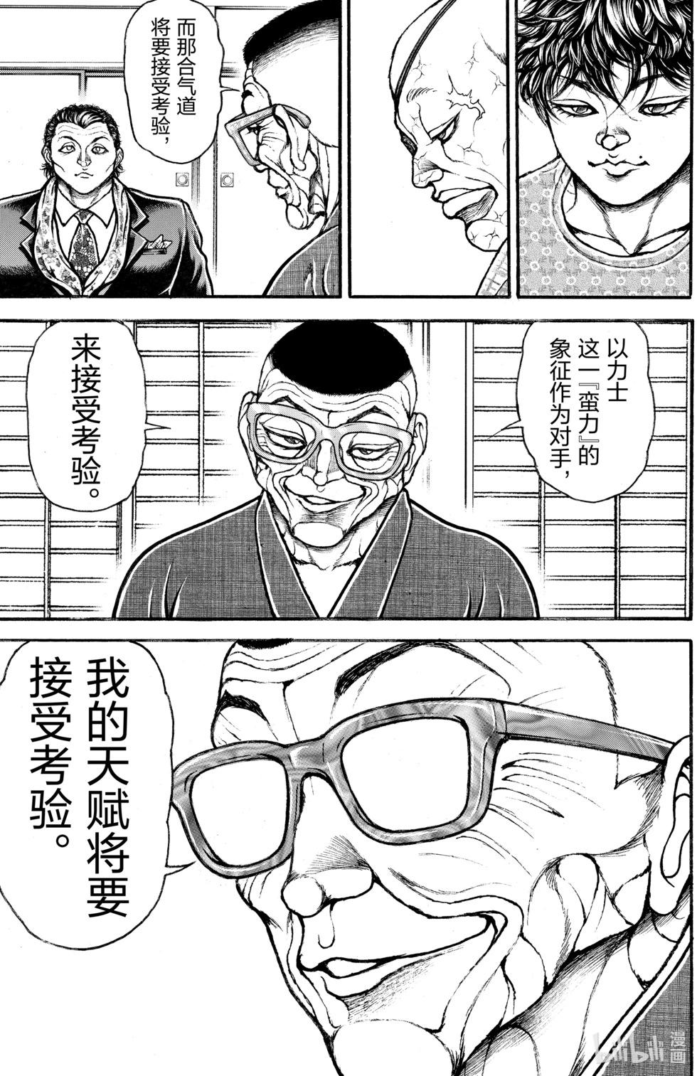 第05卷139