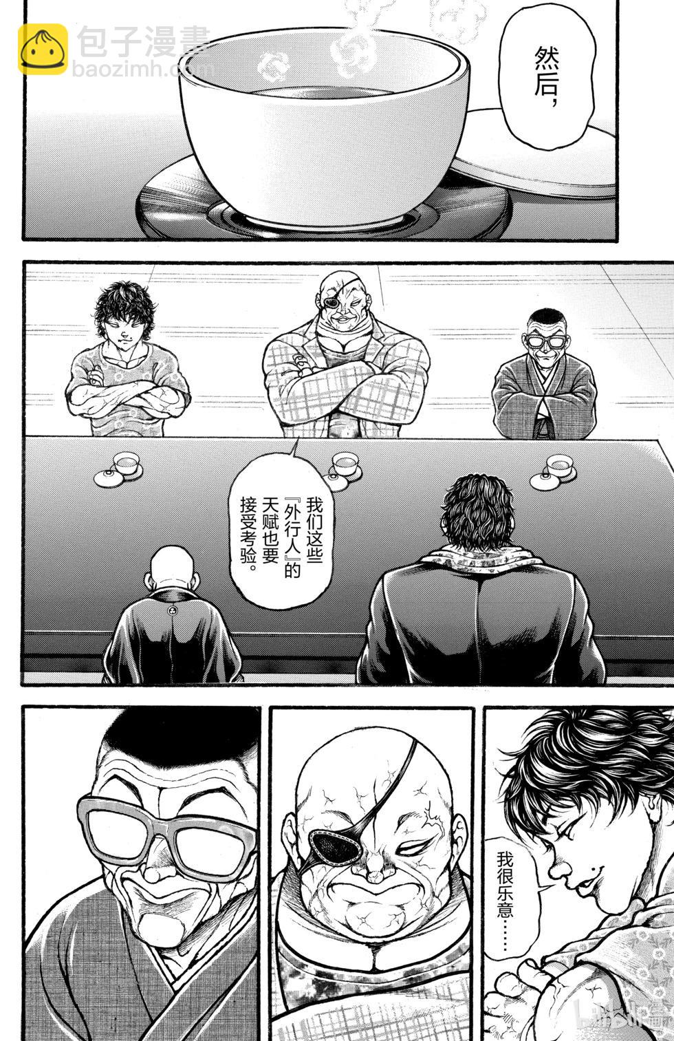 第05卷140