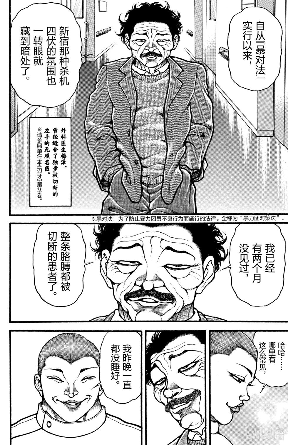 第05卷142