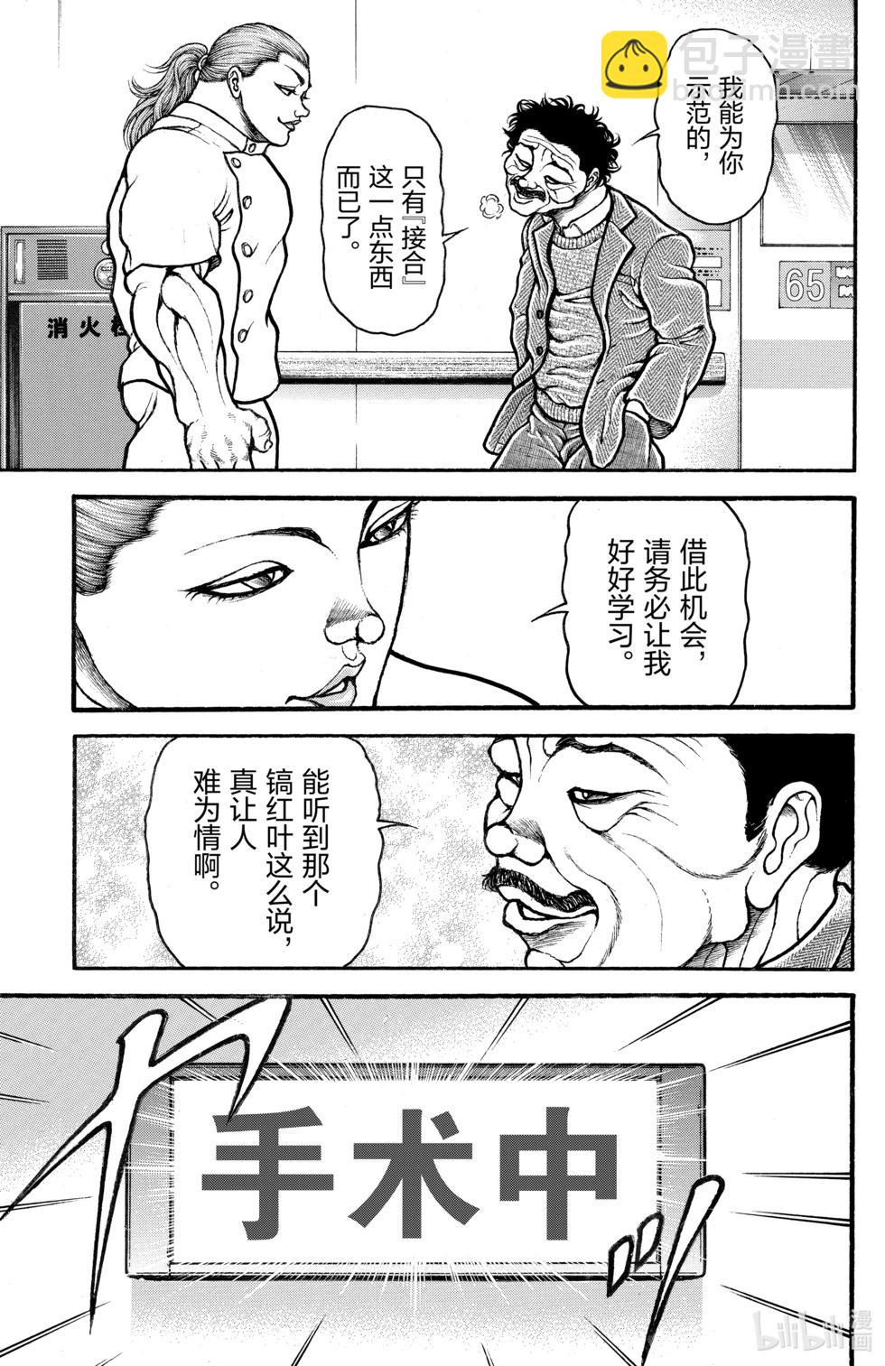 第05卷143