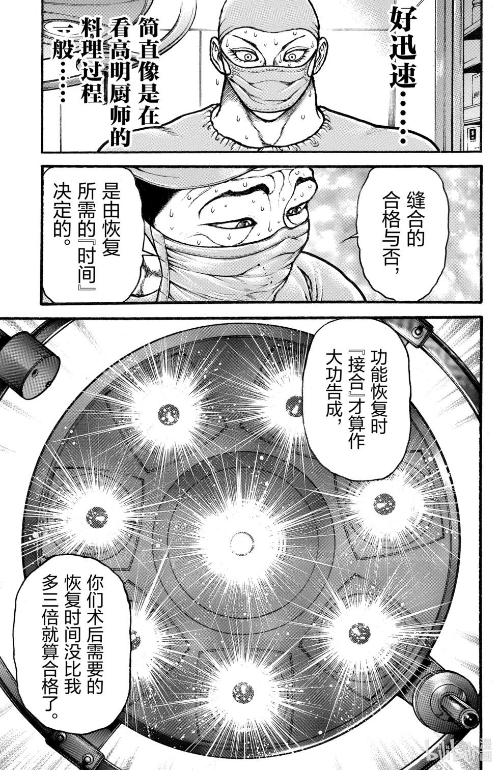 第05卷147