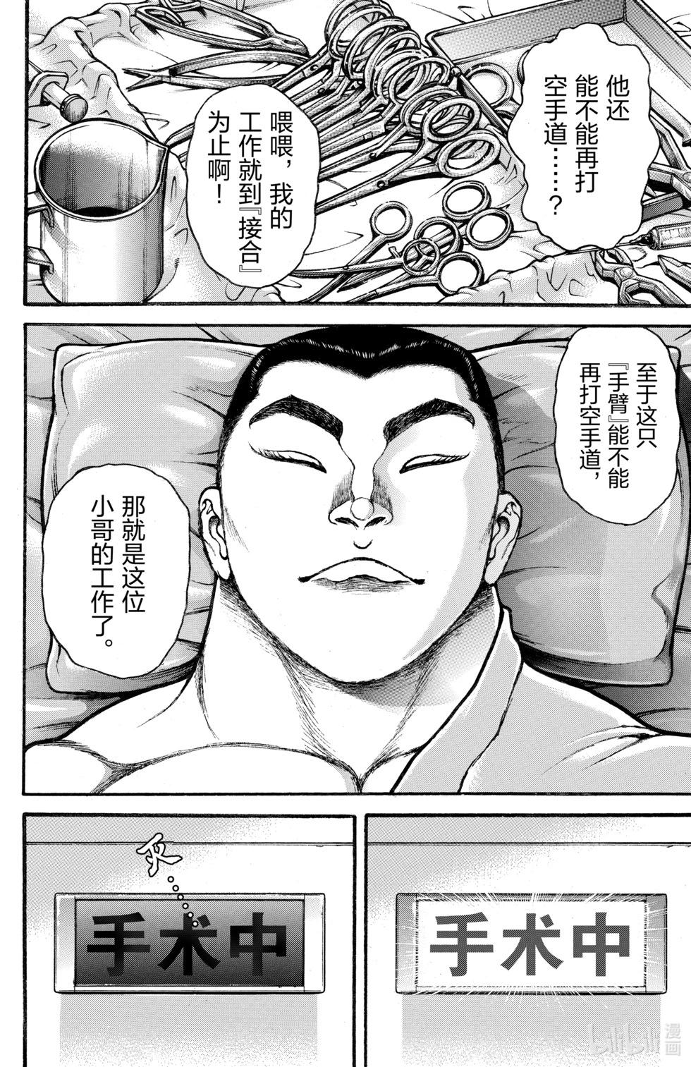 第05卷148