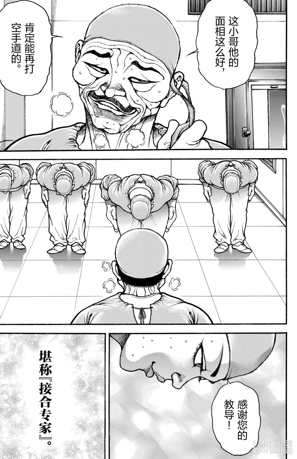 第05卷149