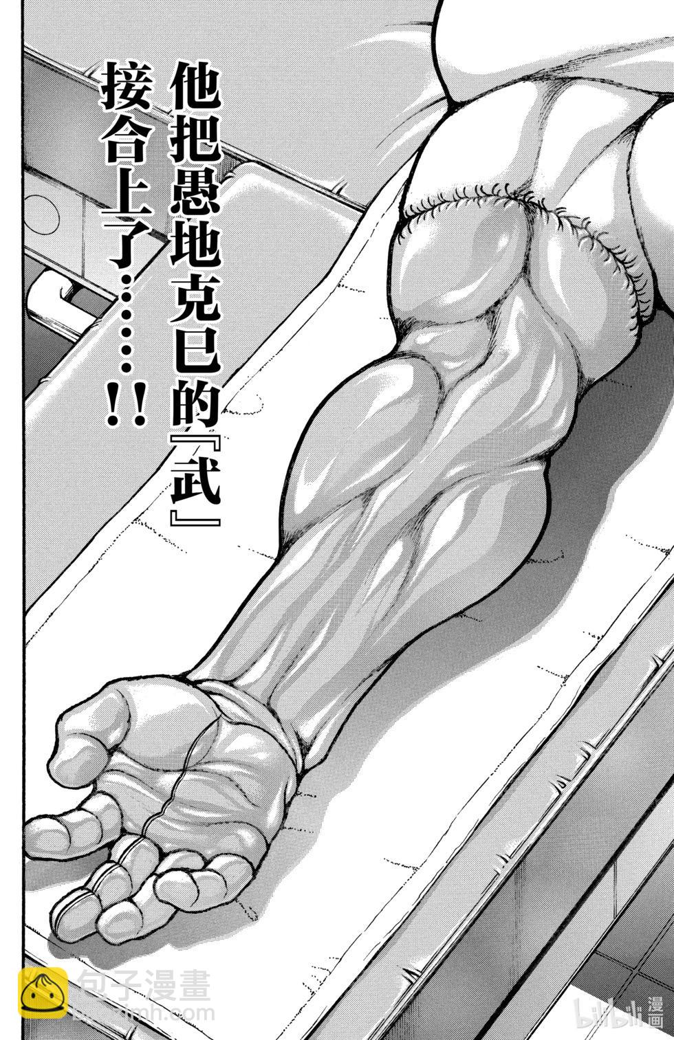 第05卷150
