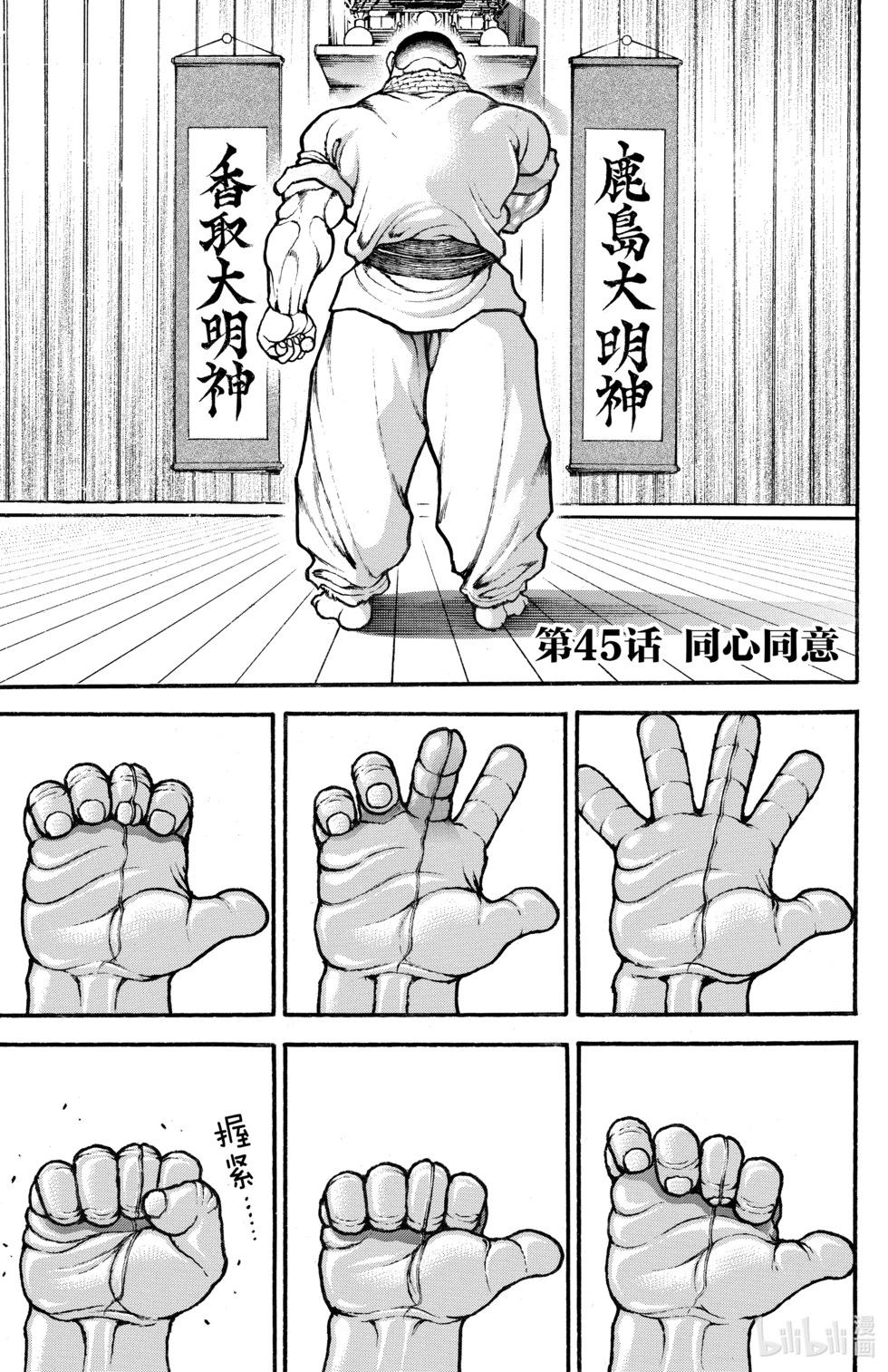 第05卷151