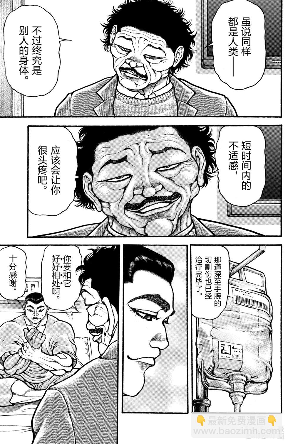 第05卷153
