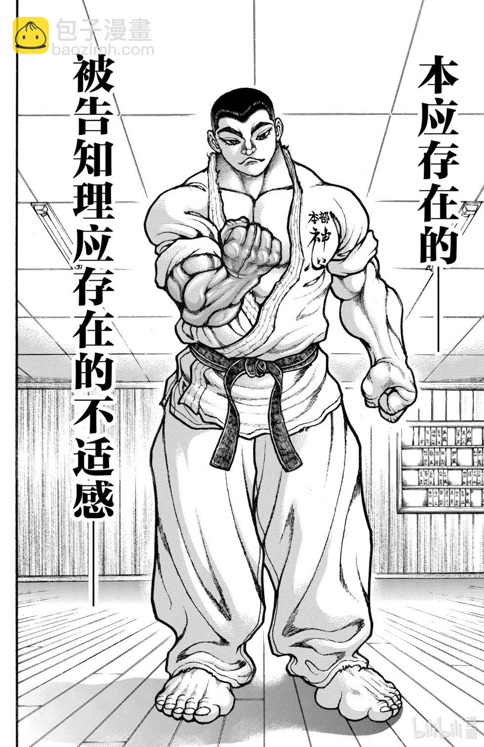 第05卷154