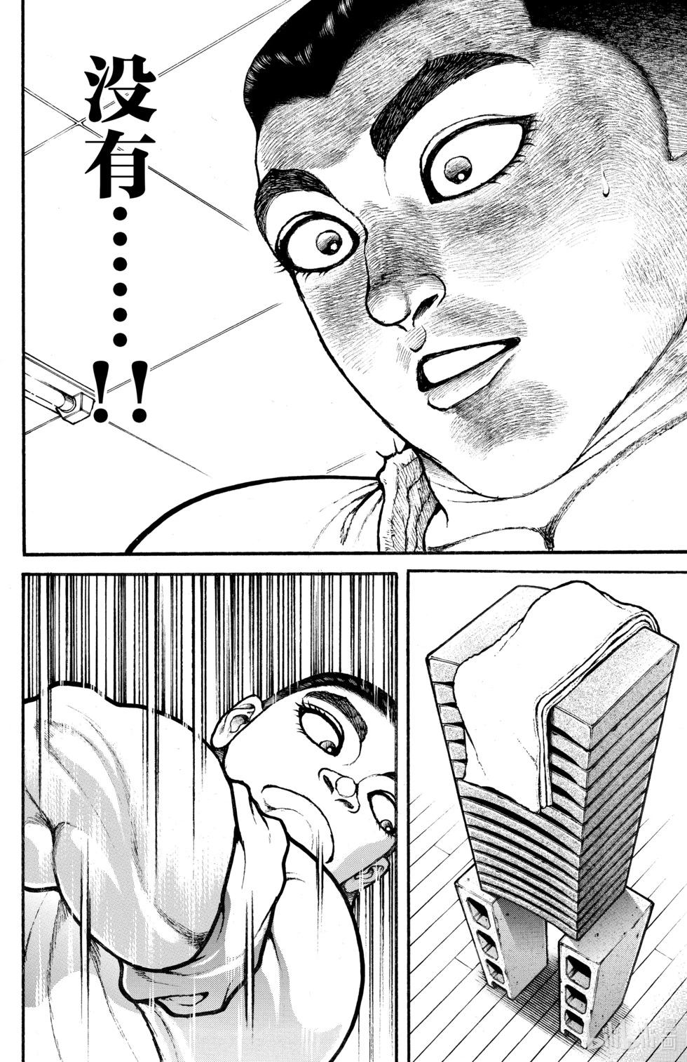 第05卷162